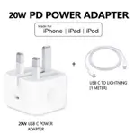 20W USB-C 3 Pin Charger/Adapter with lightning Cable PD 20W Fast Charging    Over temperature Protection   Static Protection  Half an hour charge test Overvoltage Protection Overcurrent Protection Short Circuit Protection